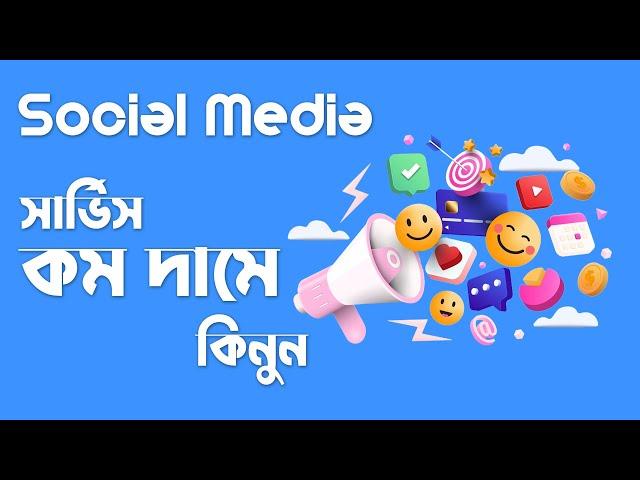 Best SMM Panel in BD | Cheapest Smm panel | World Best smm panel | pismm.com