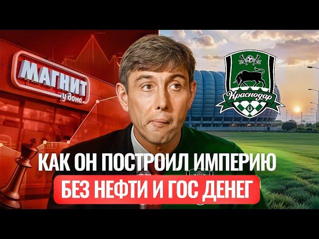 ГАЛИЦКИЙ: Как парень из Сочи построил Империю с нуля