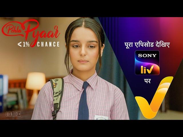 NEW! Nandini को पड़ी Principal की डांट! | Pehla Pyaar - Less Than 1% Chance | Ep 37 | Teaser