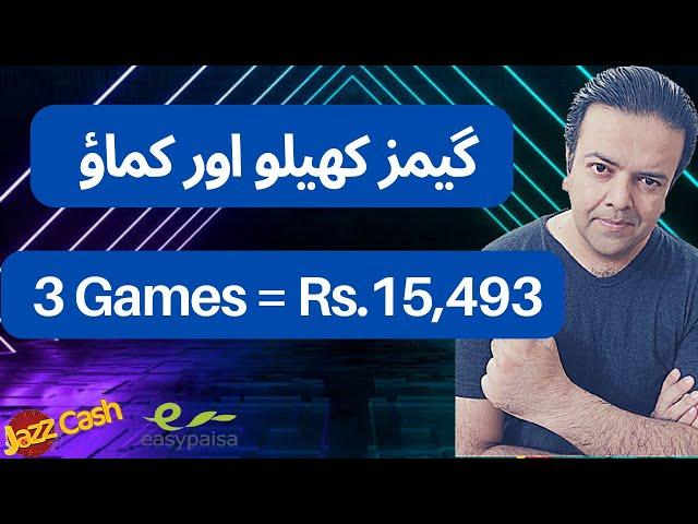 Play to earn games | Real online earning app | Earn money online without investment | Online earning