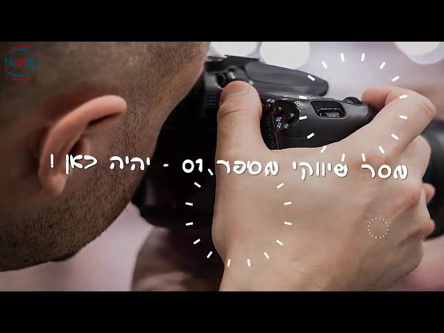 ליזום - פריים טיים - תבנית וידאו לעסקים - מספר 08 - סרטון עם אפקטים מודרניים