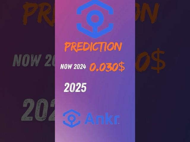 Prédiction ANKR 2025 #priceprediction #cryptocurrency  #ankr #bullmarket #trading #altseason