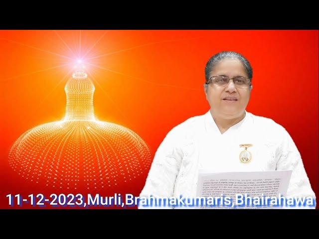 सोमबार २५ मंसिर २०८०\11-12-2023,राजयोगीनी ब्र.कु.शान्ति दिदी, Brahmakumaris, Bhairahawa, Nepal