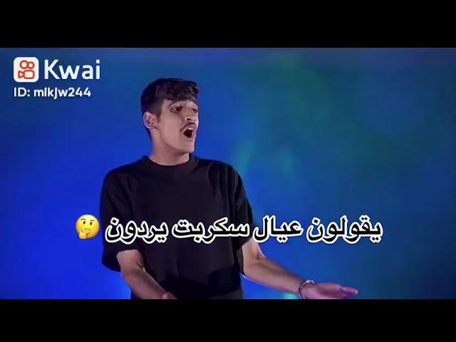 سكربت عبدلله شهرني و سعد و ريان و احمد و ثمر و فهد و سلطان نوف العنقود