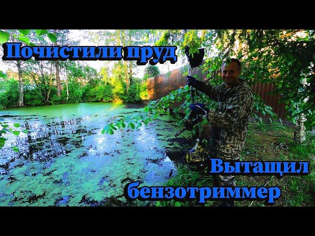 Обзор поискового магнита суперсила 800x2.Тест в пруду. Барбекю своими руками. #19