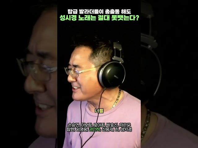 탑급 발라더들도 성시경 노래는 절대 못뺏네 ㅋㅋ