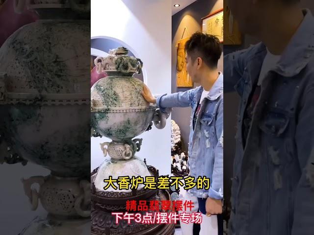 翡翠摆件