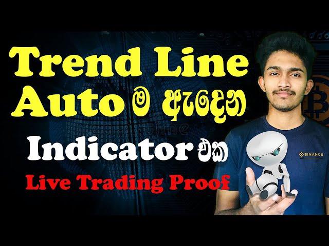 Technical Analysis Sinhala| Auto Drawing Trend Lines Indicators | Binance Trading Sinhala