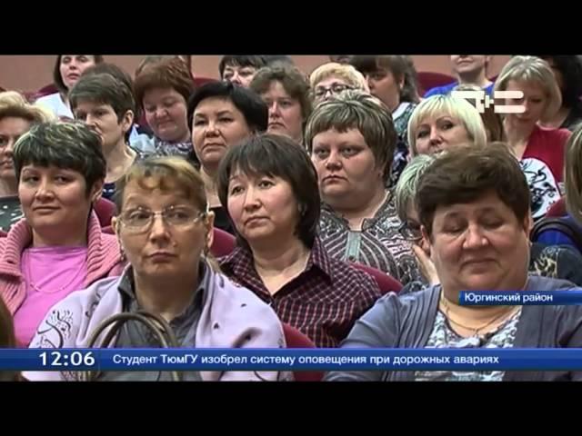 Дебаты единороссов. Юргинский район