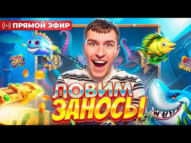 ТЕМКО ЛОВИТ ЗАНОСЫ НА 2.500.000Р! МОЩНЫЙ БОНУС БАЙ / Заносы недели с ТЕМКО! #темко