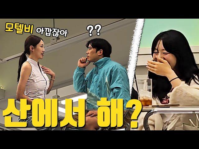극단적으로 아끼는 부부생활ㅋㅋㅋㅋㅋ