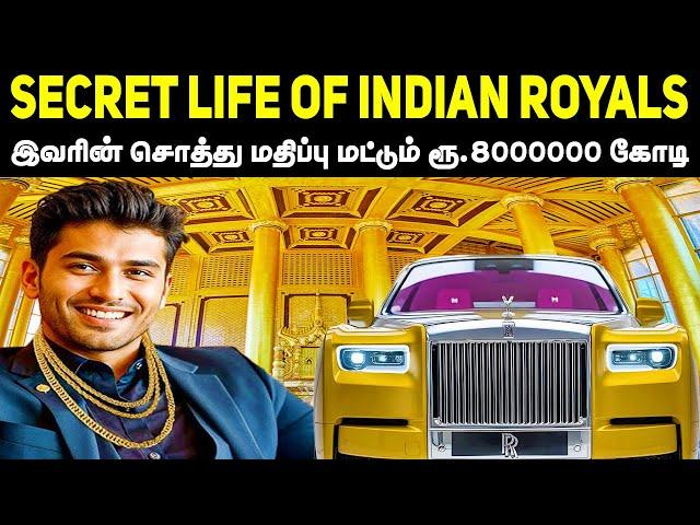 The Super-Rich Royals of India: The Secret Lives of the Maharajahs | Minutes Mystery