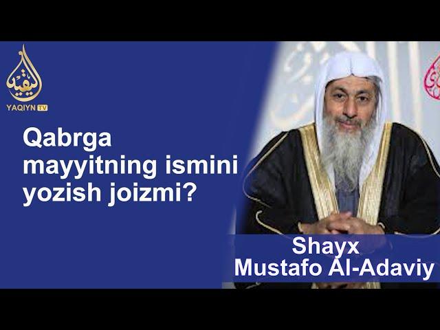 "Қабрга маййитнинг исмини ёзиш жоизми?" Шайх Мустафо Ал-Адавий