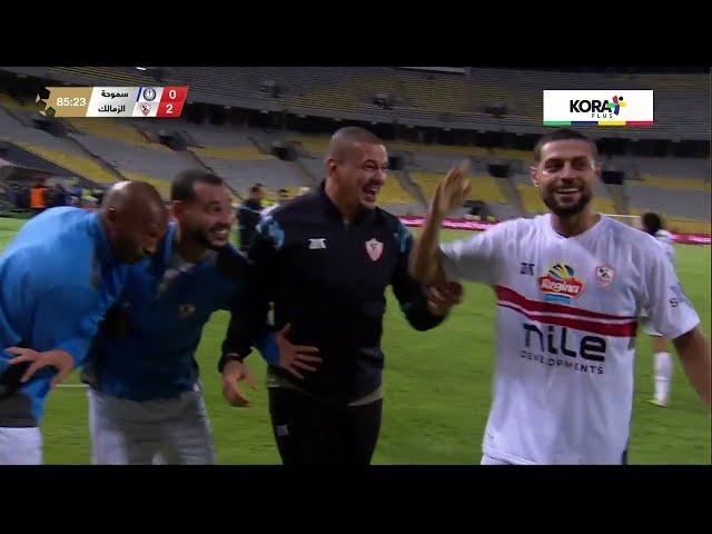 أهداف مباراة | سموحة 0-2 الزمالك | الجولة الثانية | الدوري المصري 2024/2025