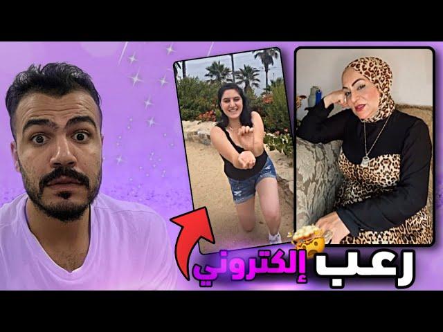 اشكال ما بعلم فيها غير ربنا - مناظر رح تسببلك صدمه 