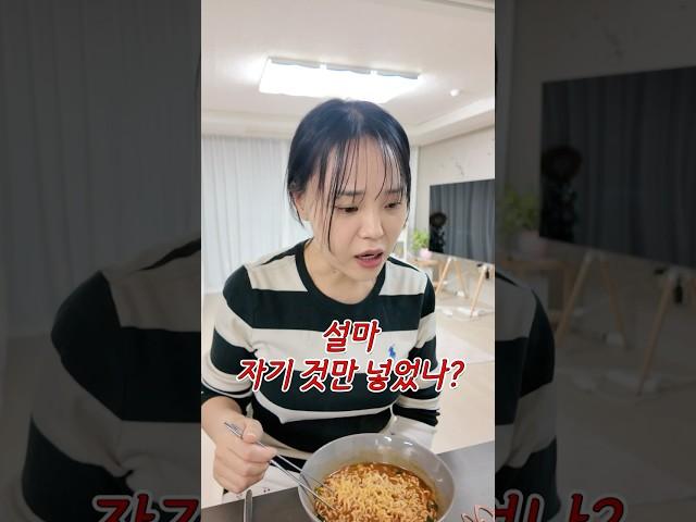 라면에는 계란이 국룰이쥥