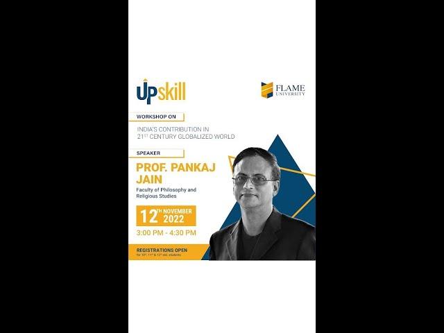 What India Can Teach Us: A Webinar by Prof Pankaj Jain