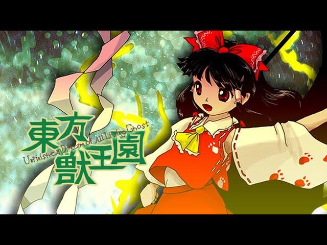 Touhou Juuouen 〜 Unfinished Dream of All Living Ghost. - Gameplay