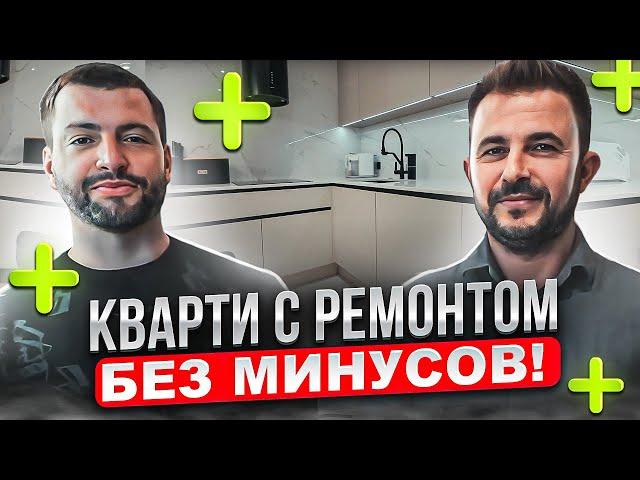 КВАРТИА БЕЗ МИНУСОВ по проекту А + Б!