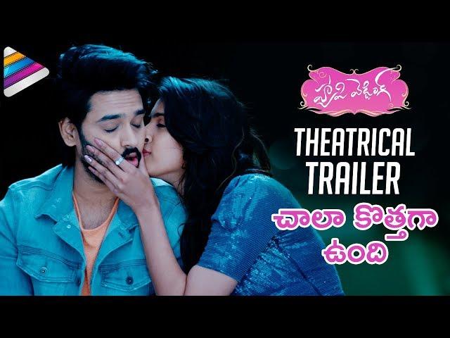 Happy Wedding Trailer | Sumanth Ashwin | Niharika | #HappyWeddingTrailer |2018 Telugu Movie Trailers