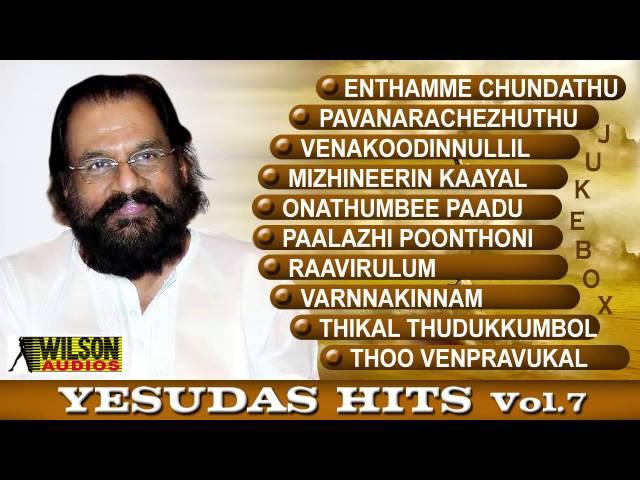 Evergreen Malayalam Songs of Yesudas Vol- 07 Audio Jukebox