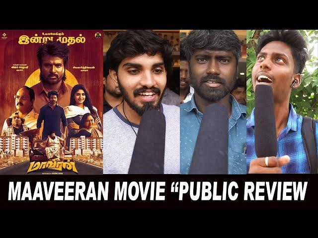 Maaveeran Review | Maaveeran Public review | Maaveeran Review |Ashwin | Siva Kartikeyan | Fz studios