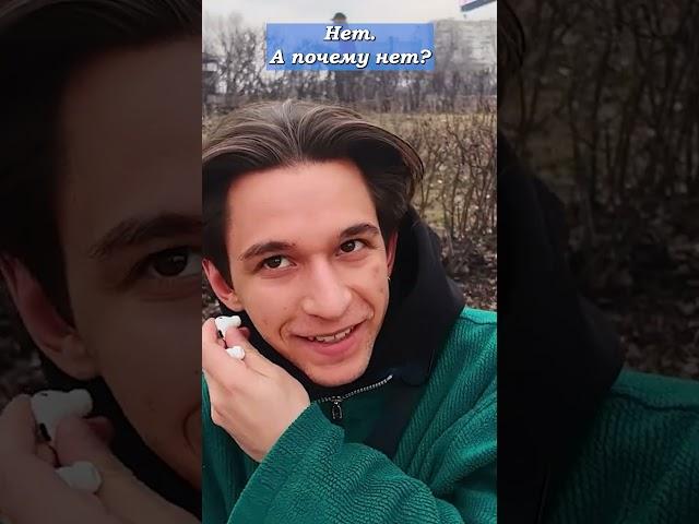 Свобода слова! Нельзя сажать в тюрьму за слова. Опрос о наказании за критику СВО #опрос #война #сво