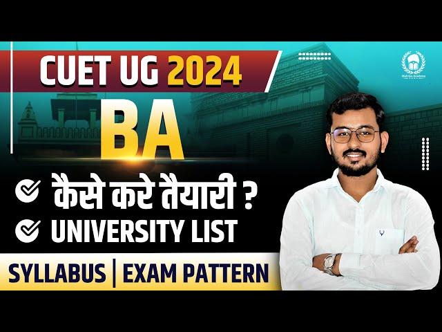 CUET 2024 preparation | CUET  BA syllabus Exam Pattern & Eligibility | Suraj sir Malviya Academy