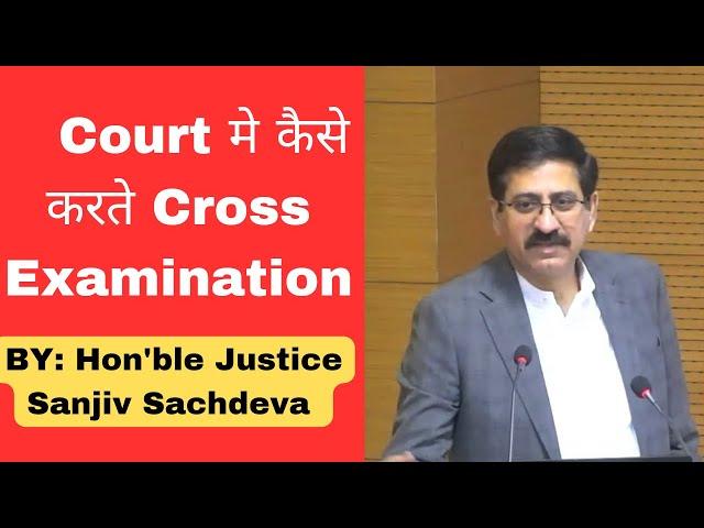 The Art of Cross Examination I MP High Court I Hon'bale Justice Sanjiv Sachdeva. #courtkibaate