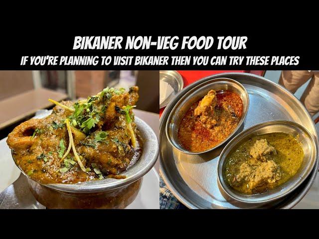 बीकानेर NON-VEG FOOD TOUR मटन कोरमा, मटन स्टू FRIED & HANDI CHICKEN  | GOLD MEN BIKANERI PAN WALA