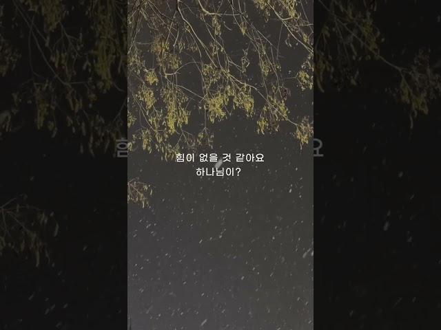성문침례교회 성문기독학교 하바예 | 구원 | 최사무엘 목사