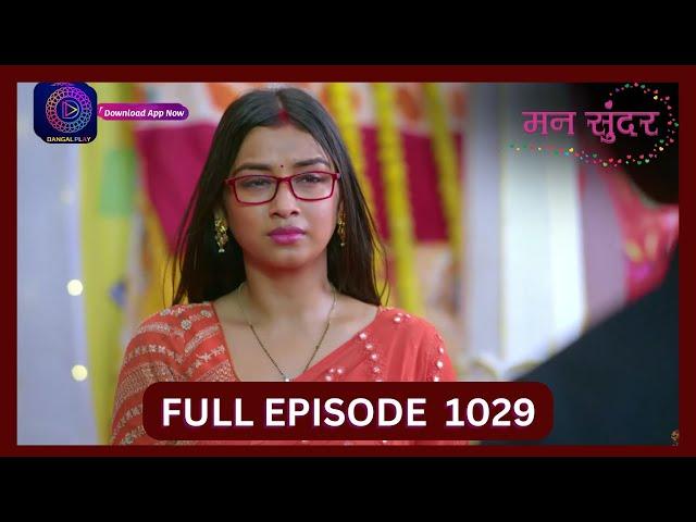 Mann Sundar | 16 Oct 2024 | Full Episode 1029 | Dangal TV