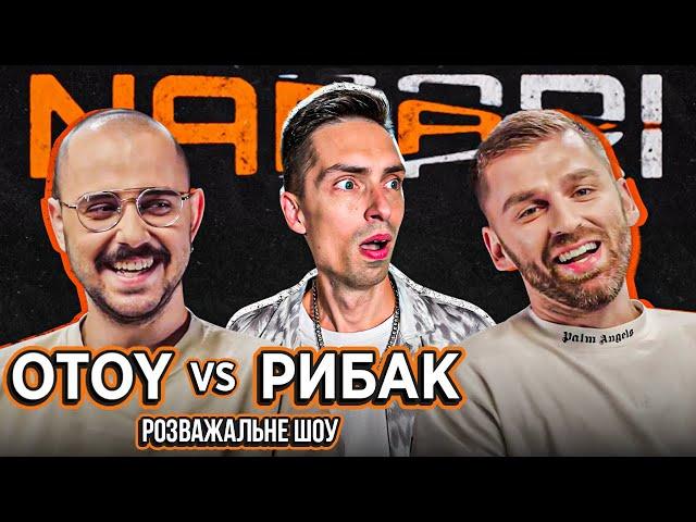 OTOY vs РИБАК | NABARI #5