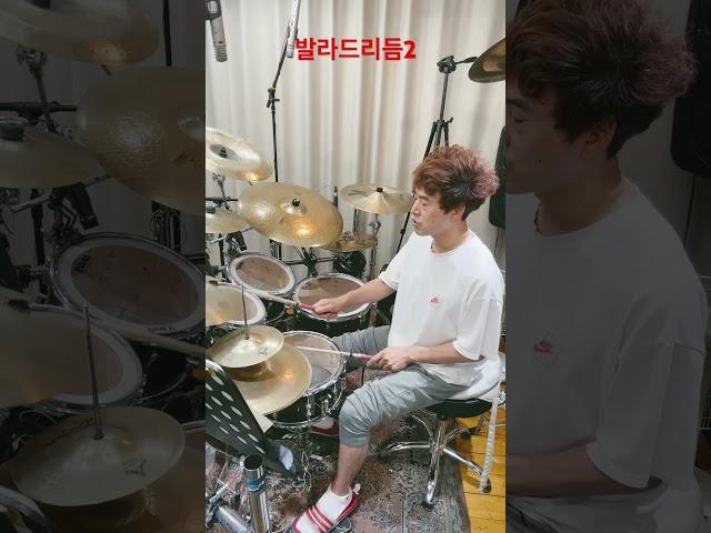 발라드리듬 한개더 (3가지) 화이팅입니다 ~*^#shorts#drums #김상철드럼 #대구드럼