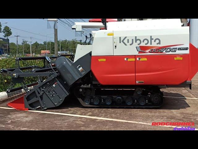 Kubota dc-70g plusรุ่นใหม่ คูโบต้าสกลนคร