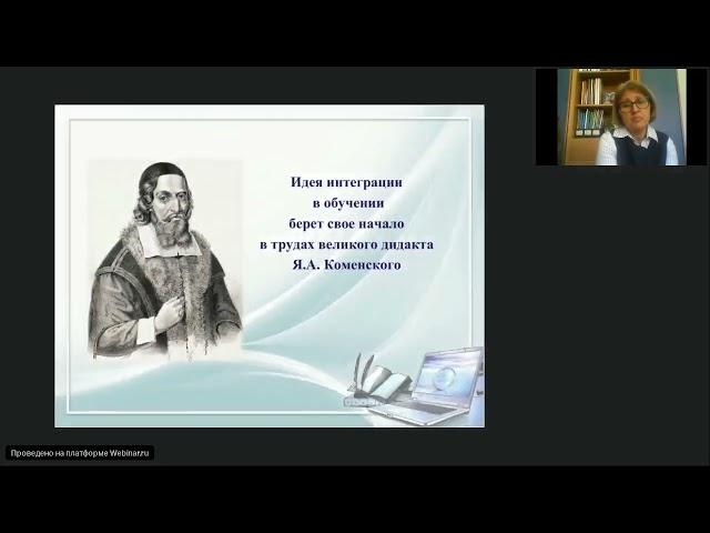 Запись вебинара от 11 марта 2022