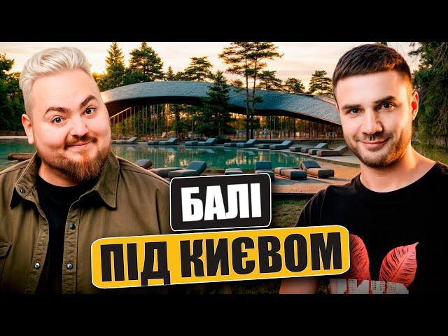 Життя біля Київського моря: релакс, який заробляє +12% річних та +30% капіталізації