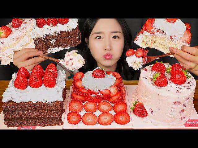 MOIST AND FLUFFY STRAWBERRY CAKE STRAWBERRY CHOCOLATE CAKE ASMR EATING SOUNDS MUKBANG