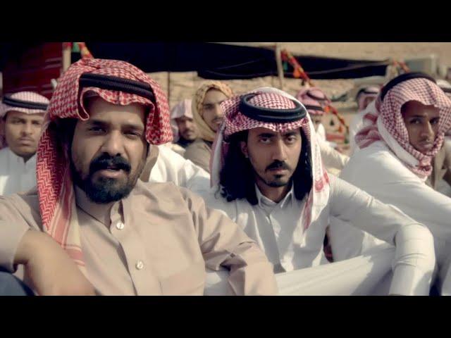 Moayad - Theeb (Official Music Video) ‏مؤيد النفيعي - ذيب