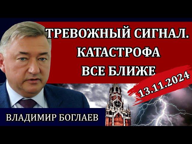 ВЛАДИМИР БОГЛАЕВ. Что происходит с ценами на масло, до какого позора мы докатились