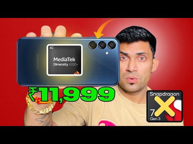 samsung m15 5g & unboxing | samsung m15 5g | galaxy m15 5g