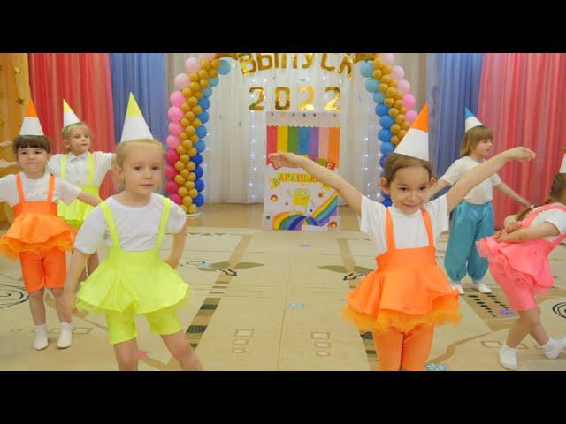 Танец " Малыши   карандаши "
