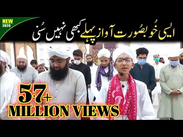 یانبی سلام علیک یارسُول سلام علیک New Durod O Salaam Ya Nabi Salaam Alaika By Ahmad Raza Qadri