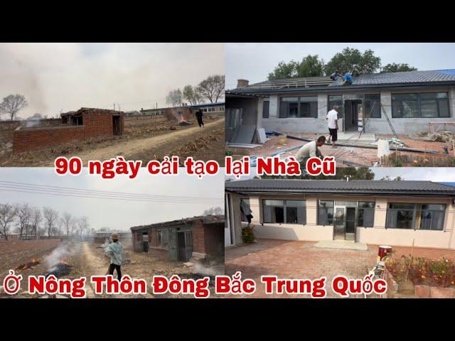 #50790 ngày Cải Tạo Nhà cũ Ở Nông Thôn Đông Bắc Trung Quốc, china 90 days to renovate an old house