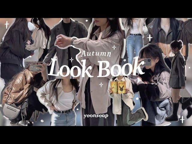 [SUB] casual back to school outfits : fall jacket essentials, leather blouson jackets