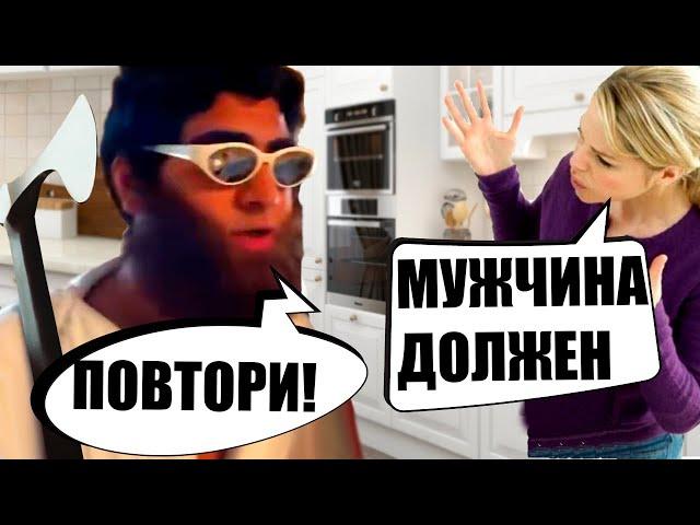 АРСЕН МАРКАРЯН - АБСОЛЮТНАЯ БАЗА ПРО ЖЕНЩИН