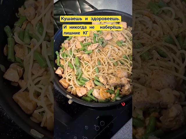 ты любишь себя?  тогда готовь..#питание#здоровье#настроение#енергия# белок#