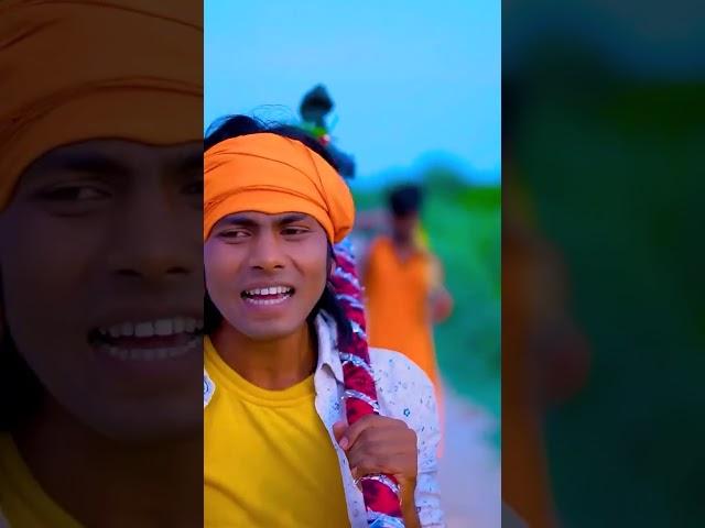 #shortvideo Up Bihar Ke Kawariya Brand Hola | #Vikash Bedardi #Vinita Diwakar | ब्रांडेड कावरीया |Rk