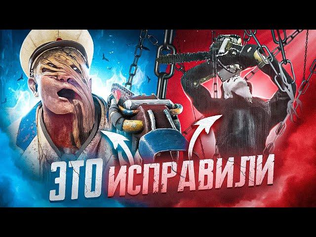 ЭТИХ БАГОВ БОЛЬШЕ НЕТ Dead By Daylight