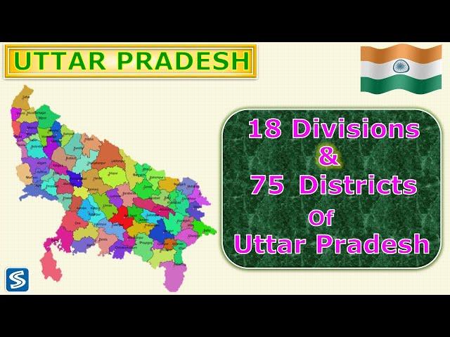 Districts of UP | Administrative Divisions of Uttar Pradesh and their District | Map of Uttarpradesh